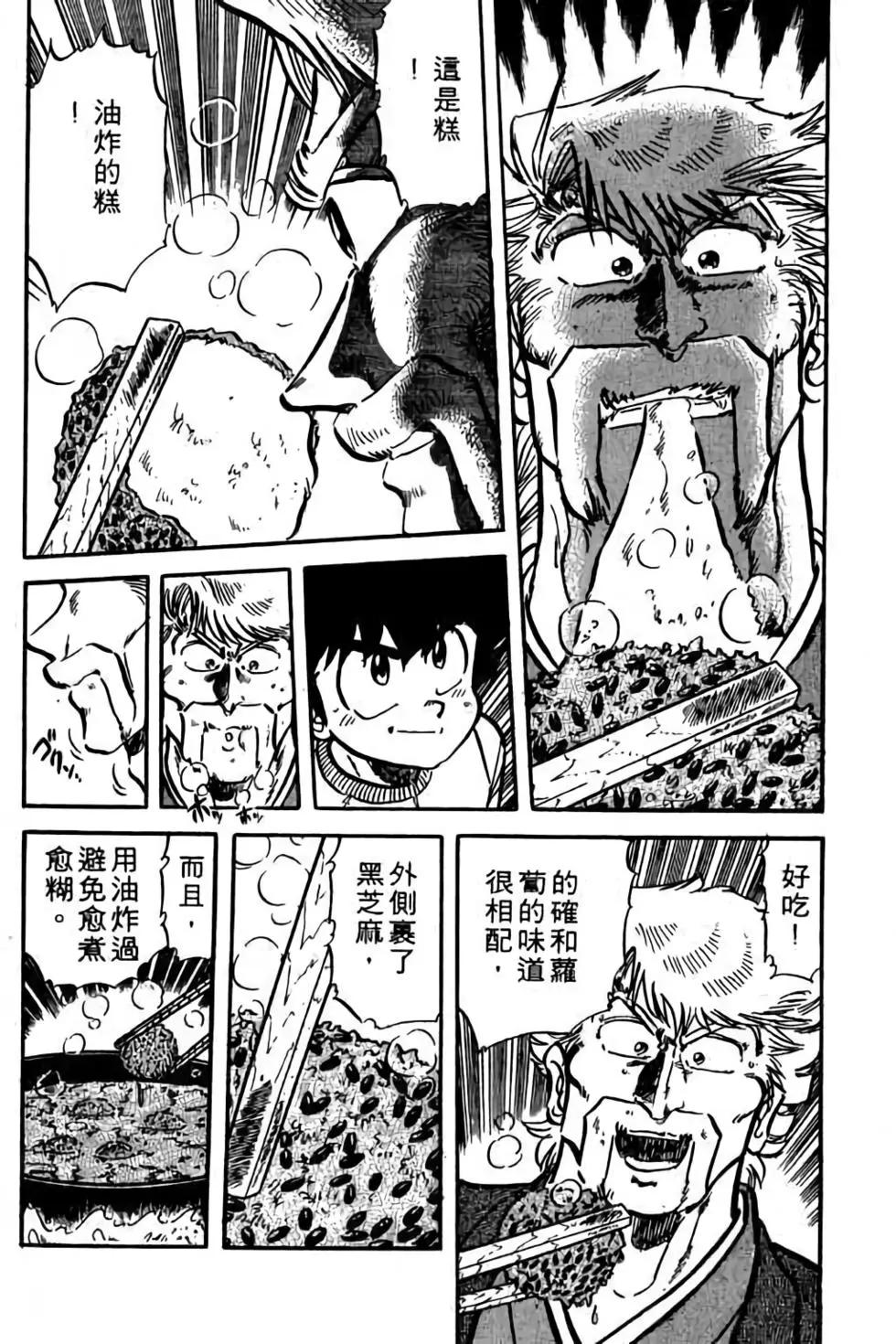 第08卷168