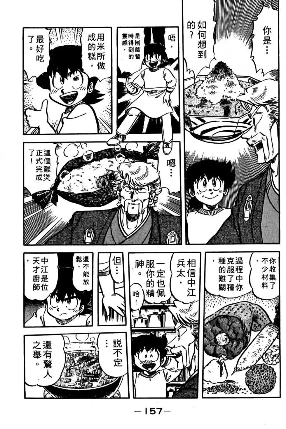 第08卷169