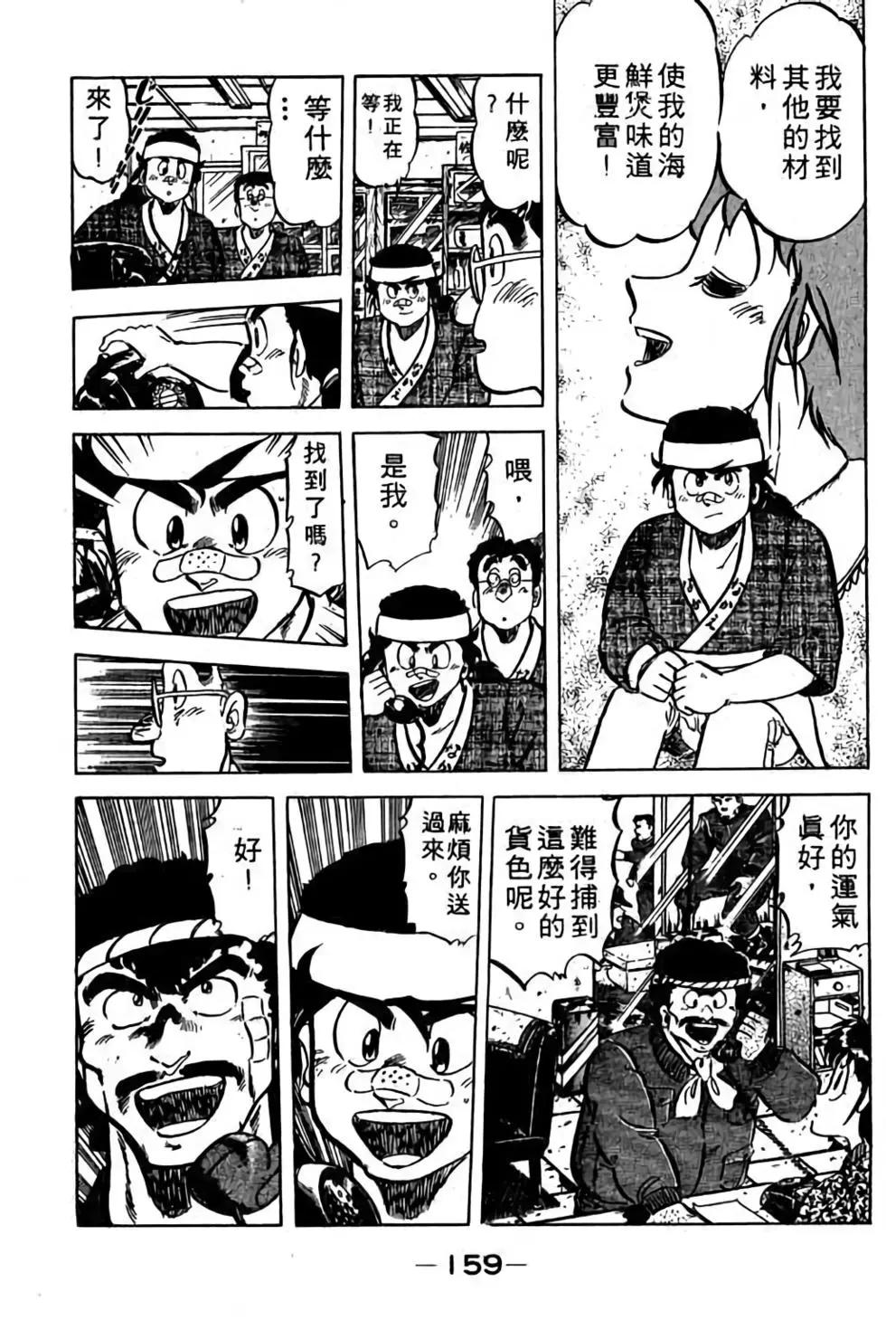 第08卷171