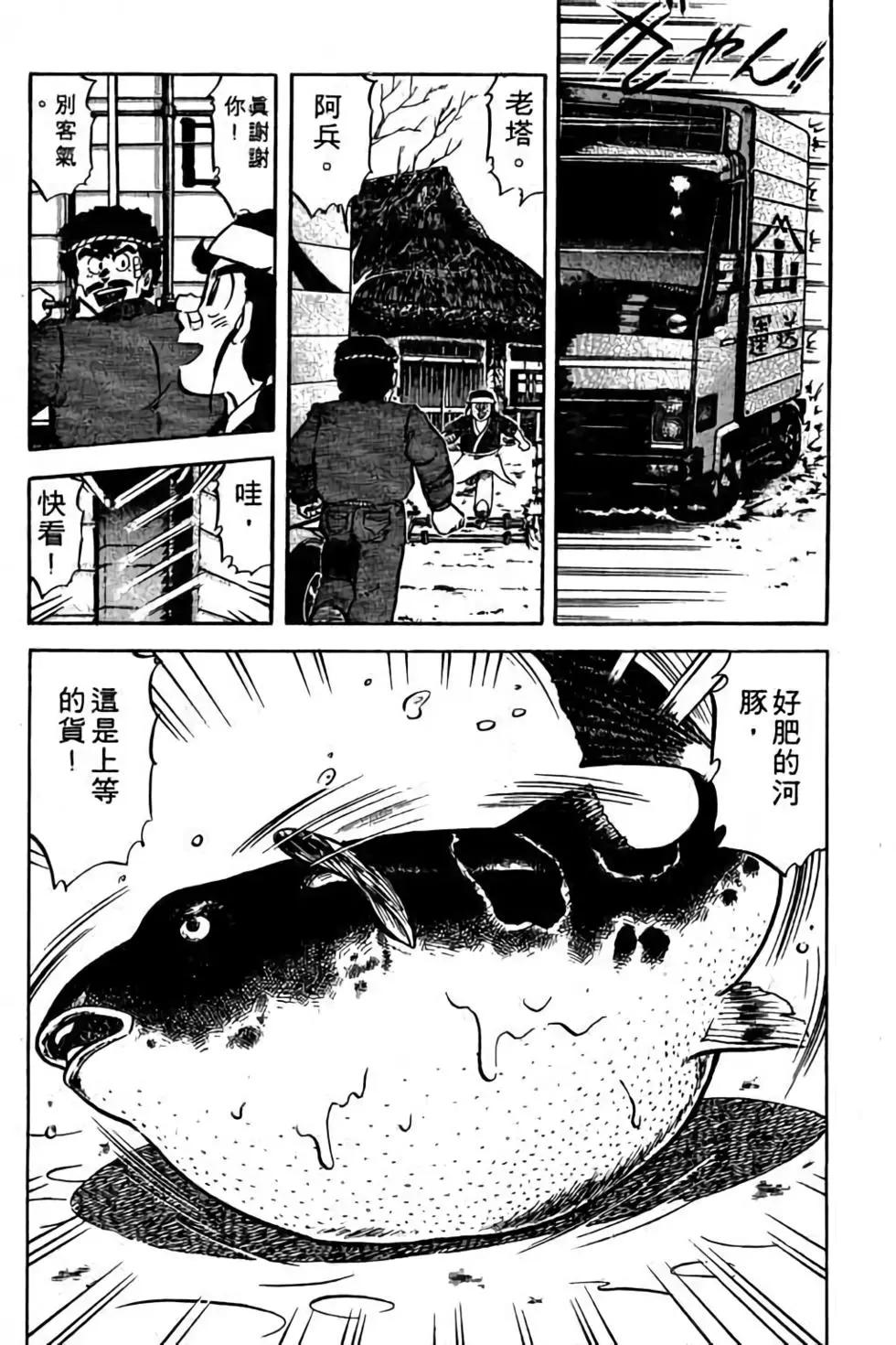 第08卷172