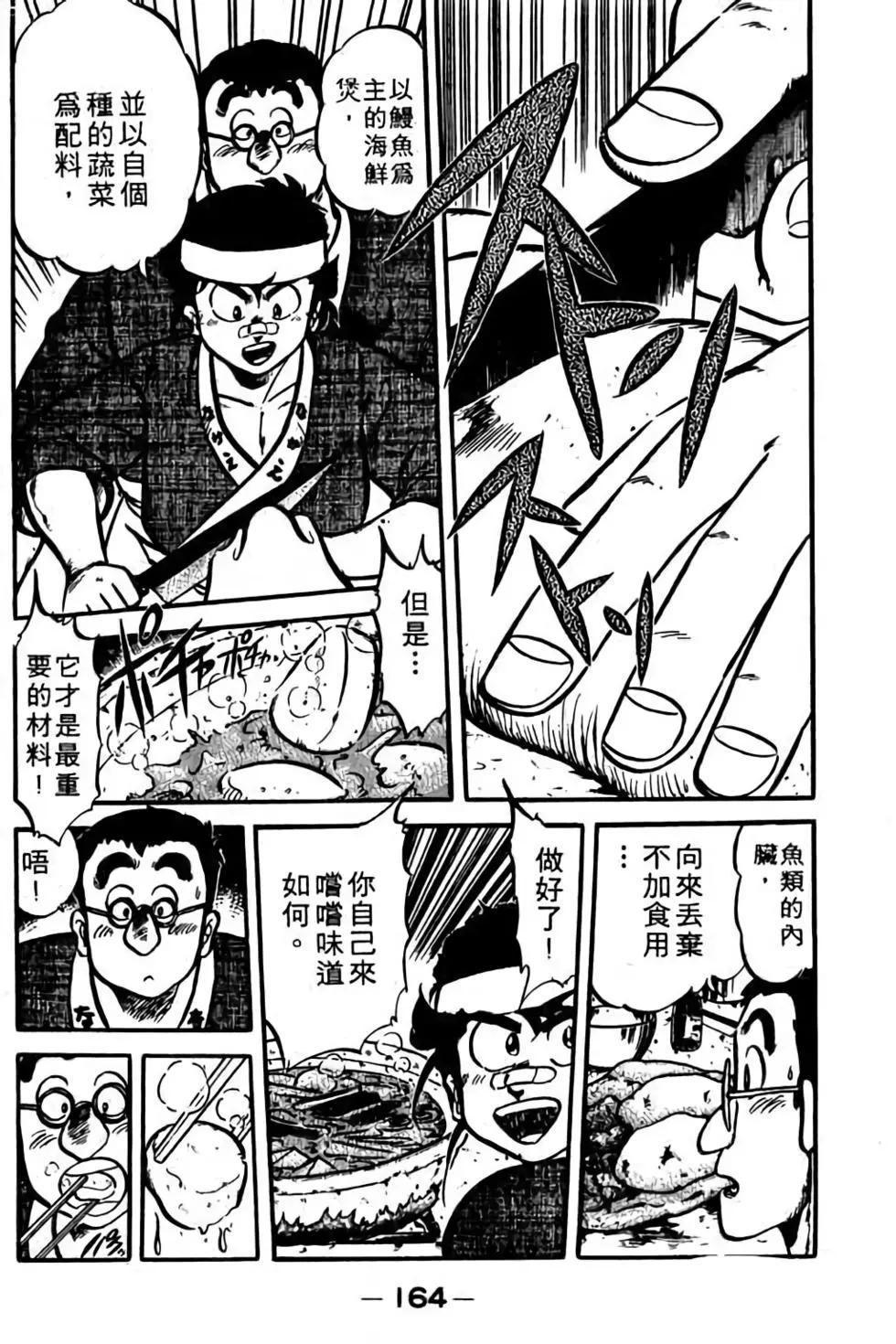 第08卷176