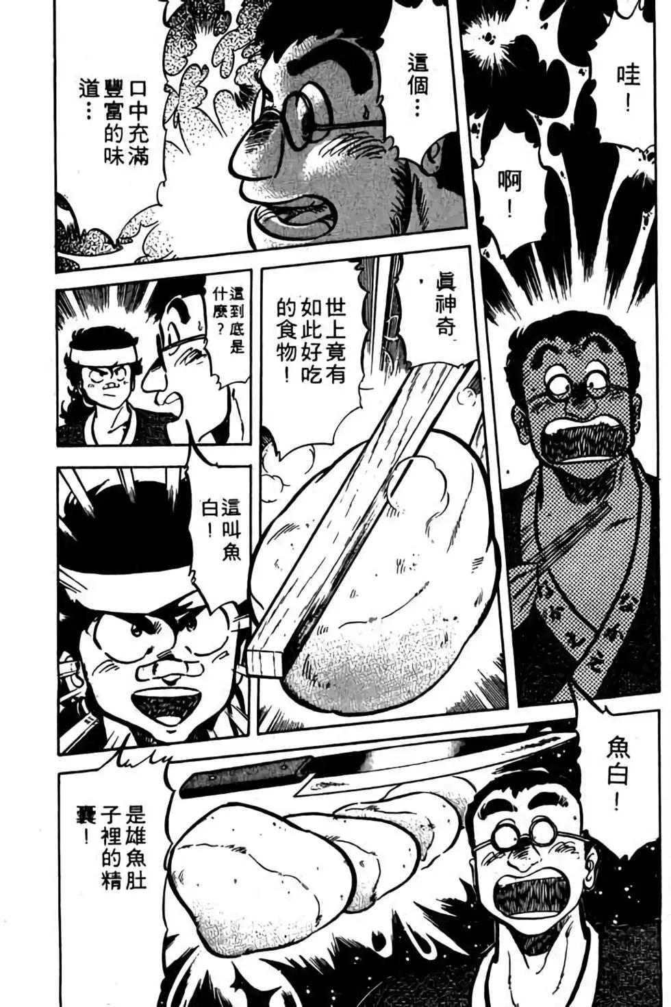第08卷177