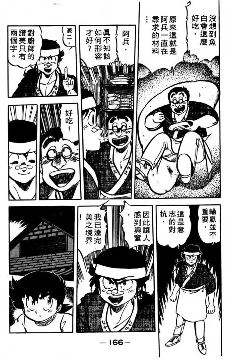 第08卷178