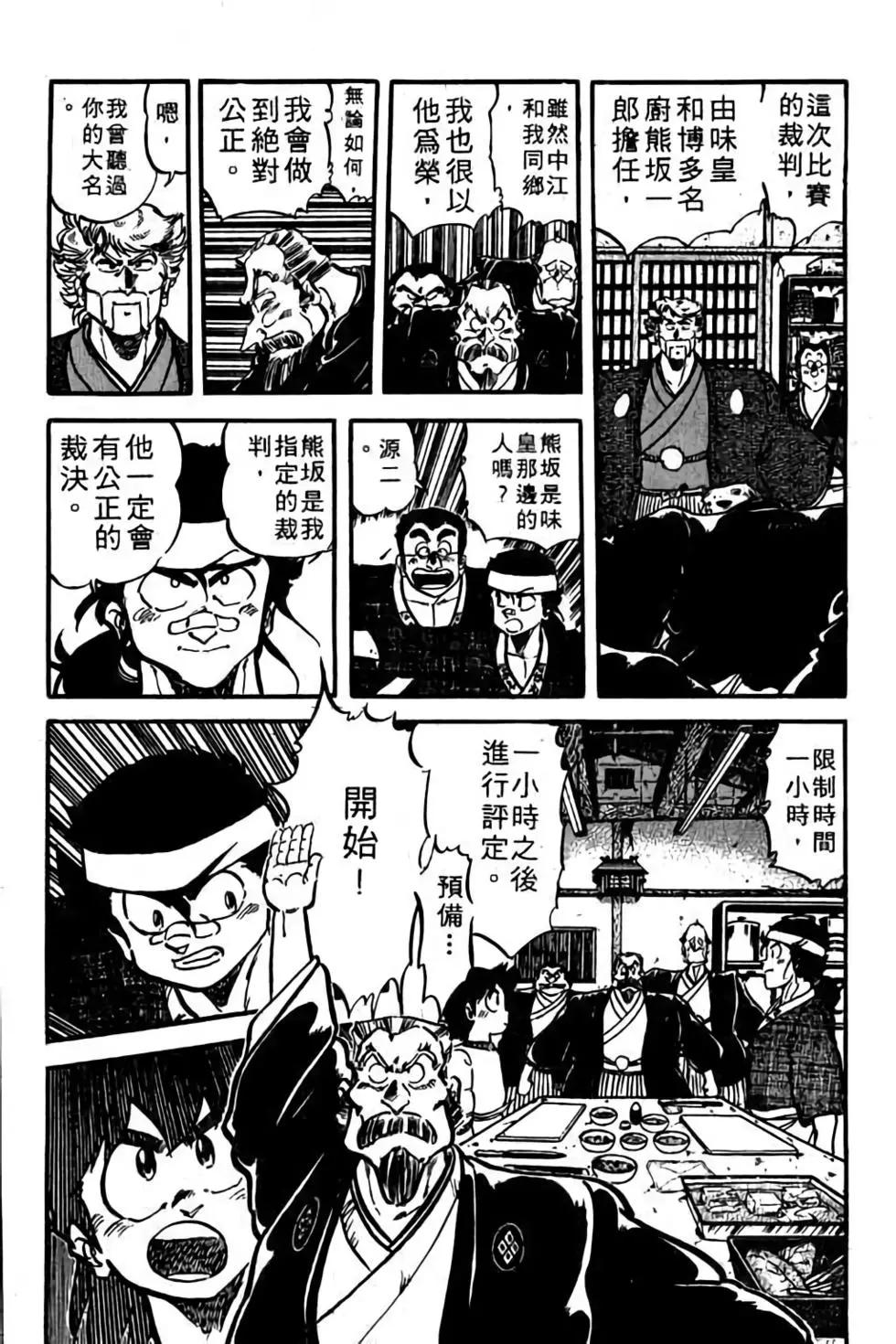 第08卷180