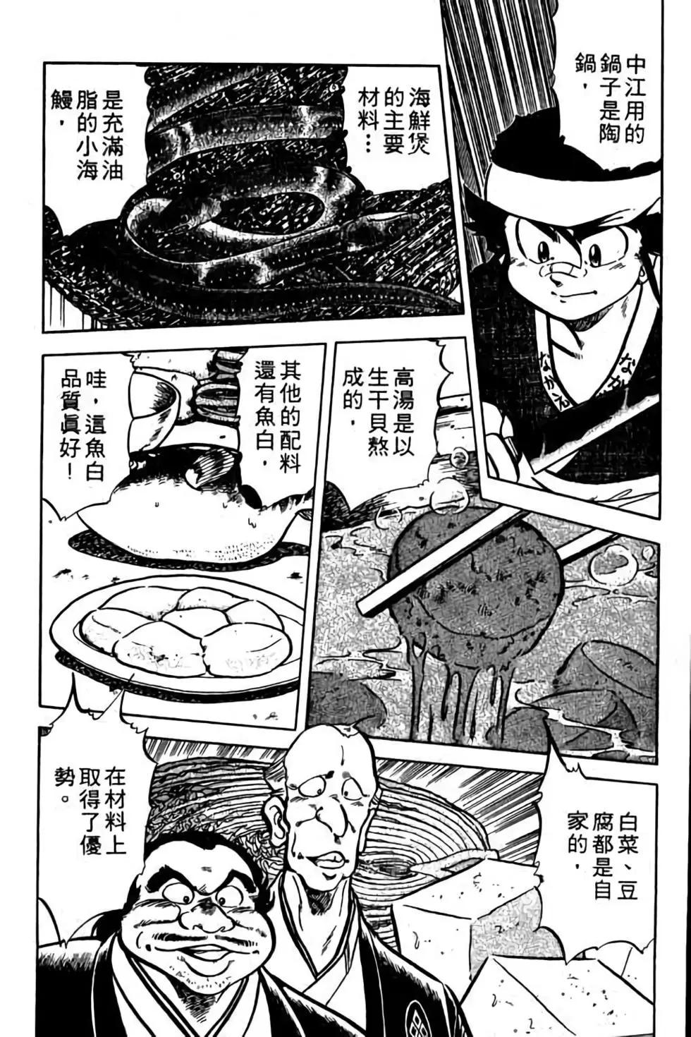 第08卷181