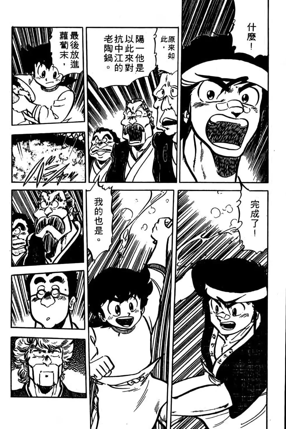 第08卷183