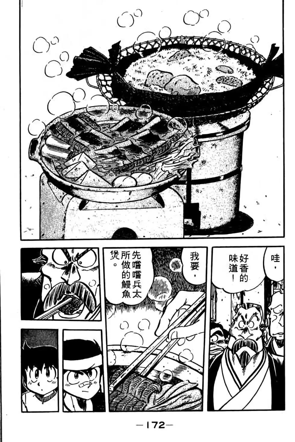 第08卷184