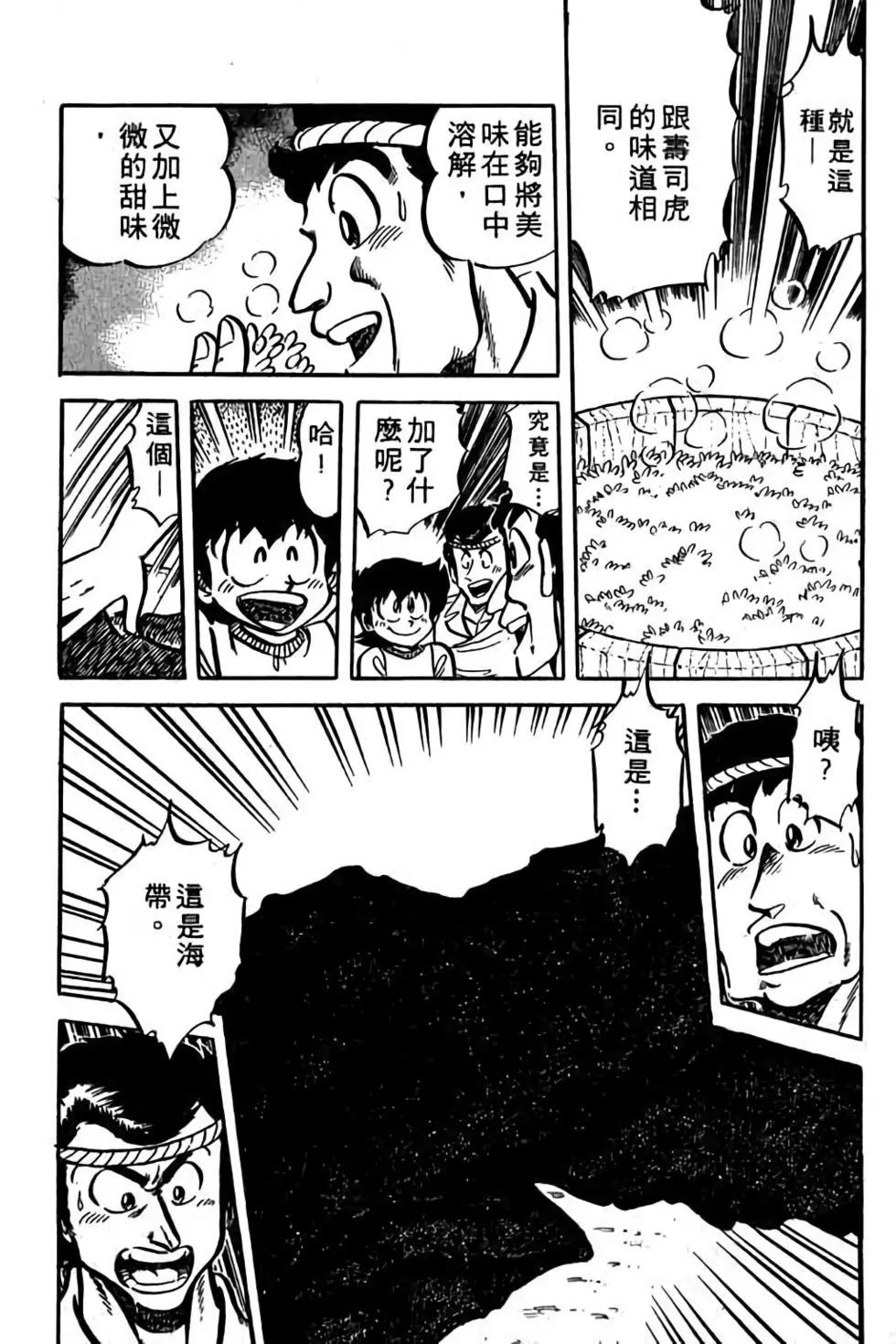第08卷19