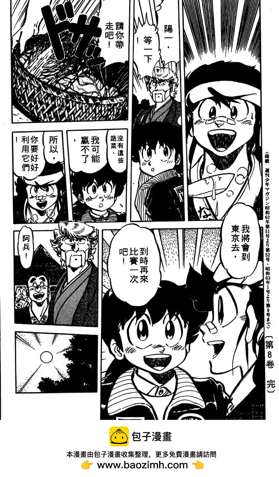 第08卷194
