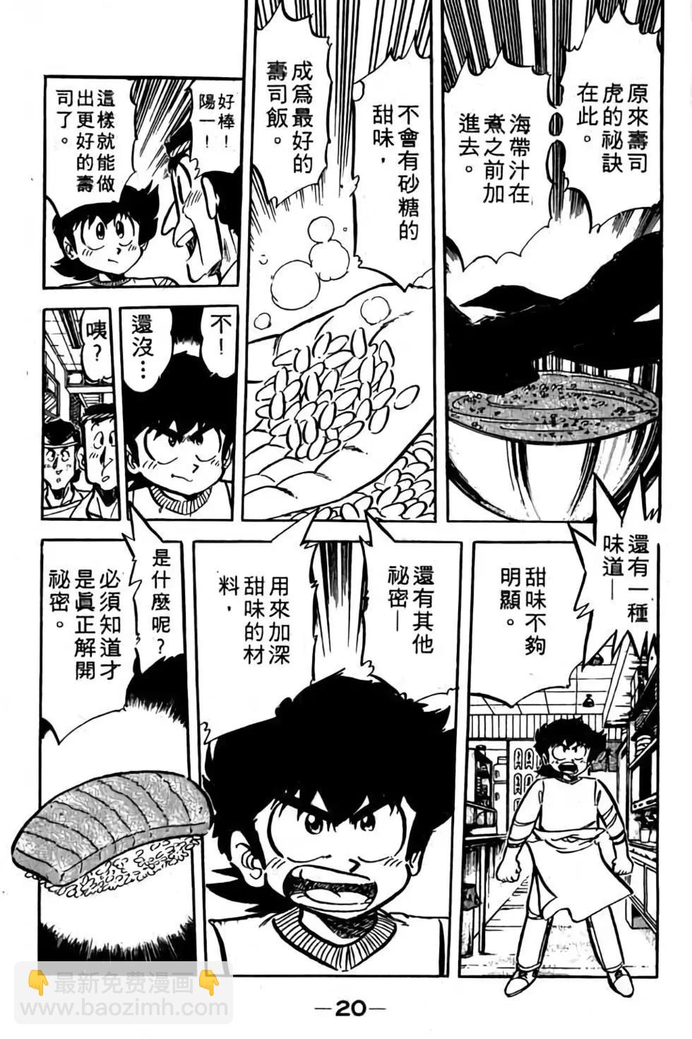 第08卷20