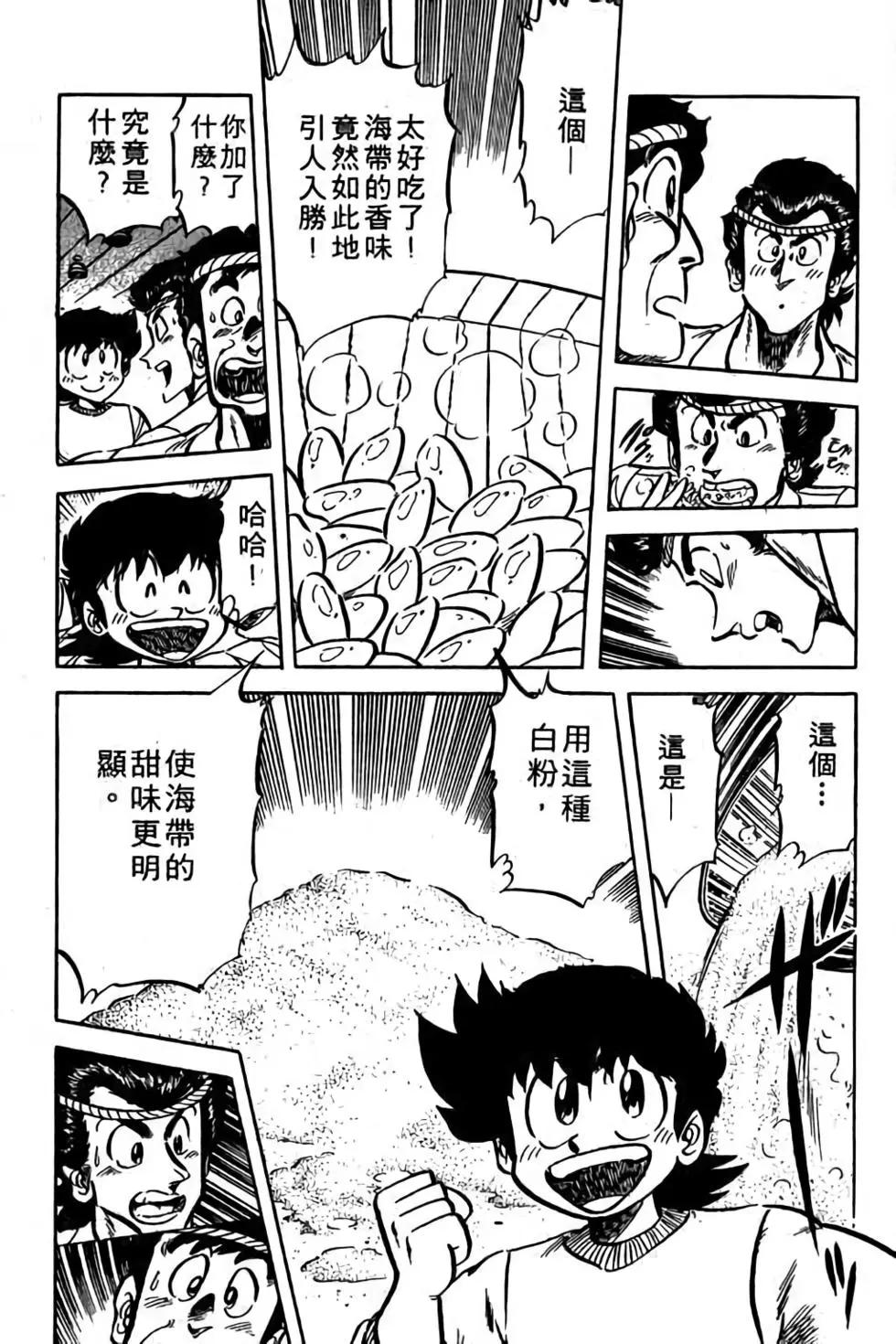 第08卷22