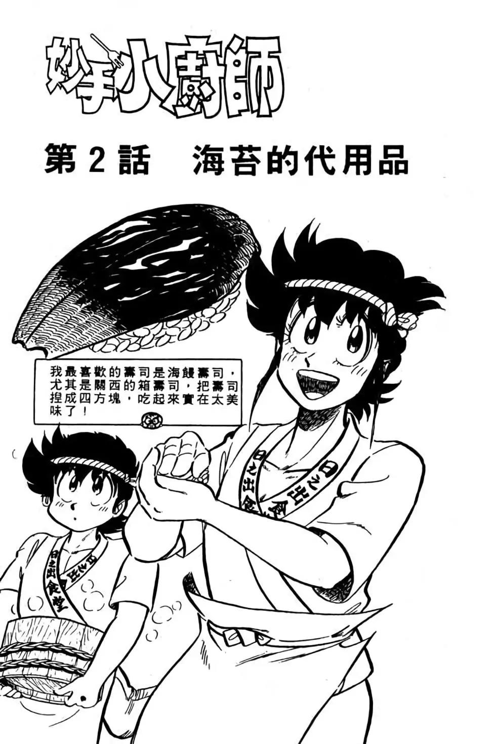 第08卷23