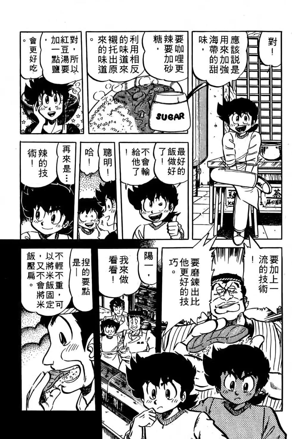 第08卷25