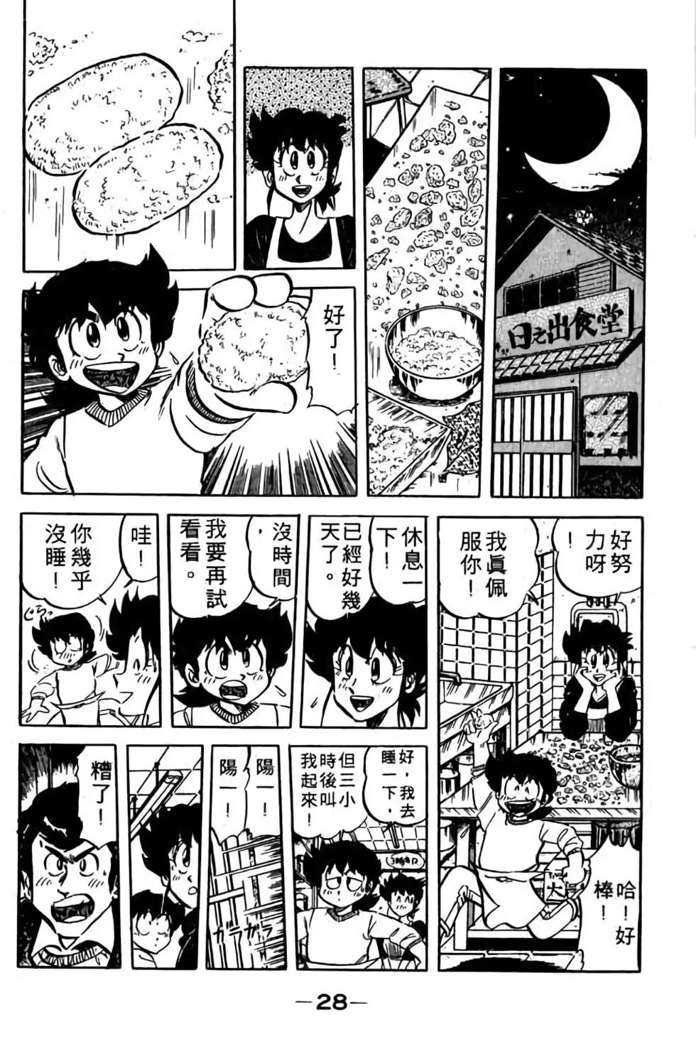 第08卷28