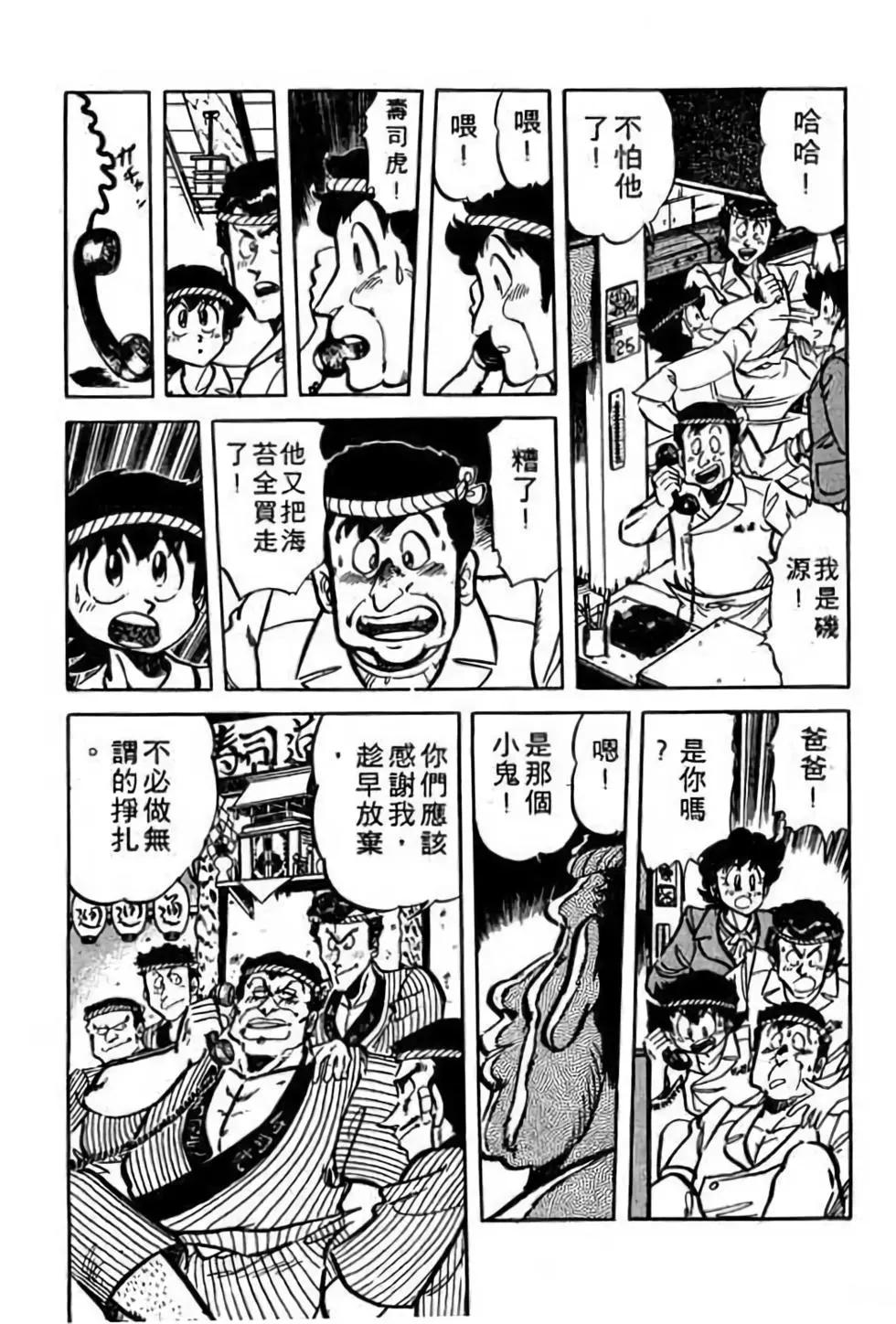 第08卷33