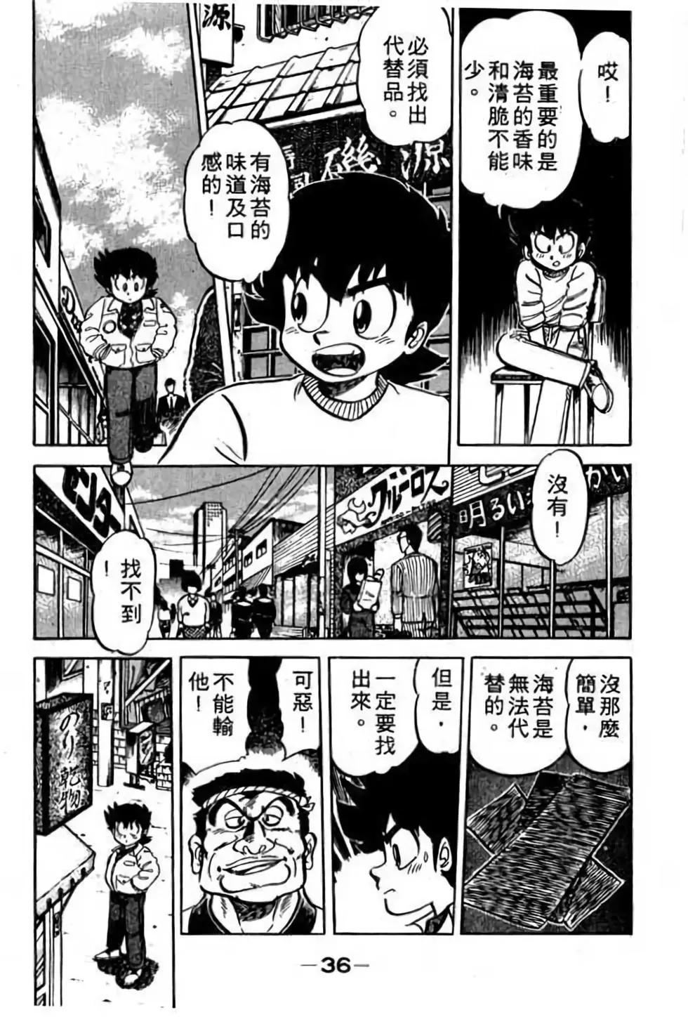 第08卷36