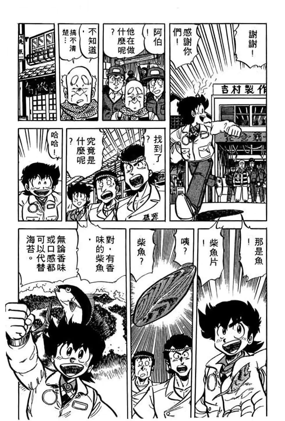 第08卷39