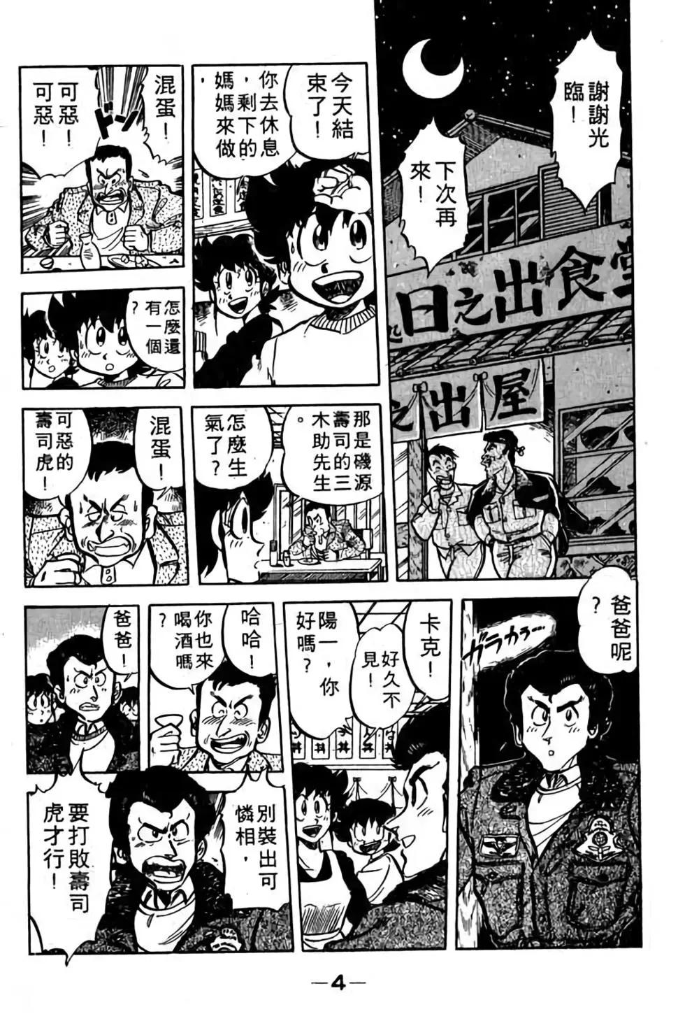 第08卷4