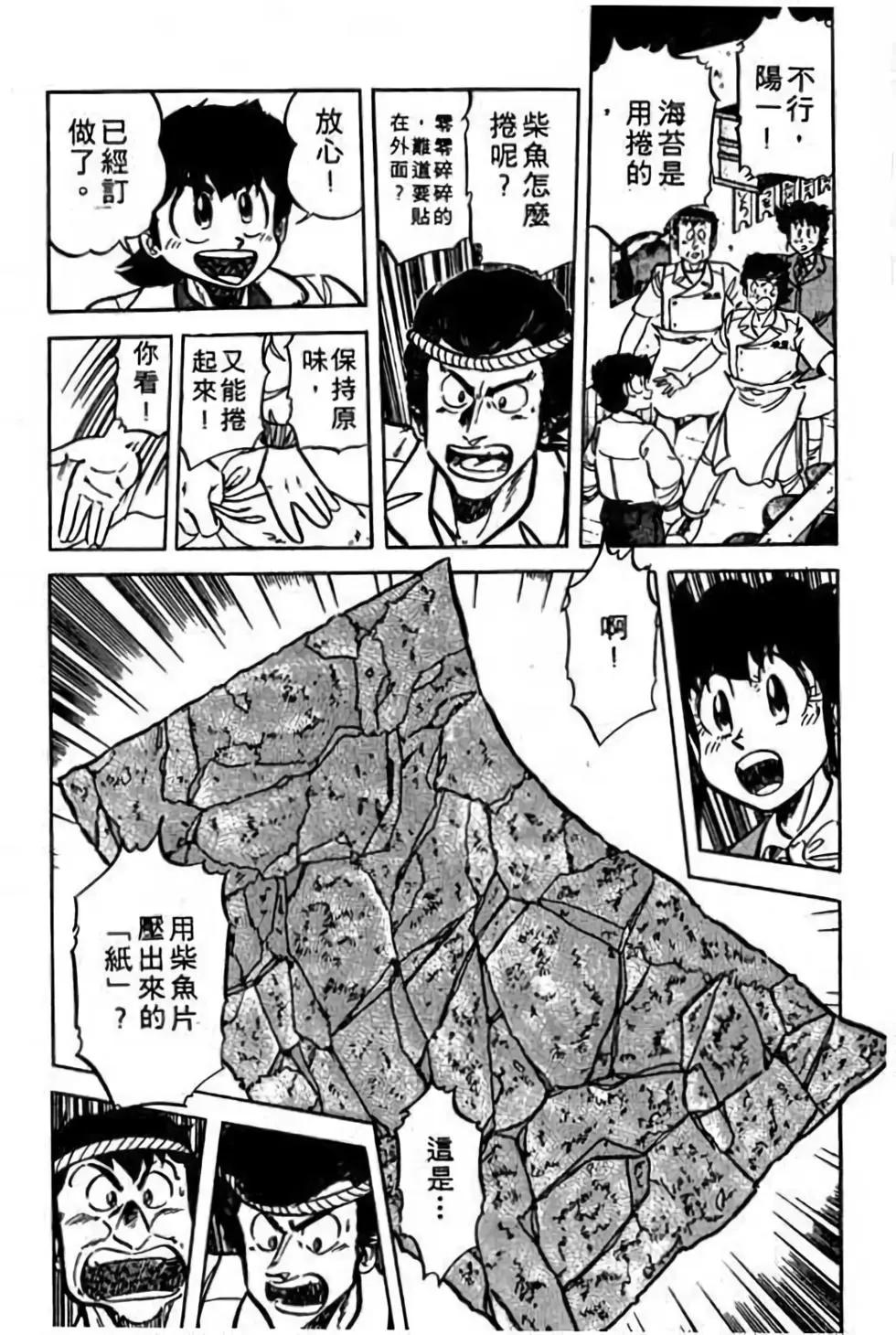 第08卷40