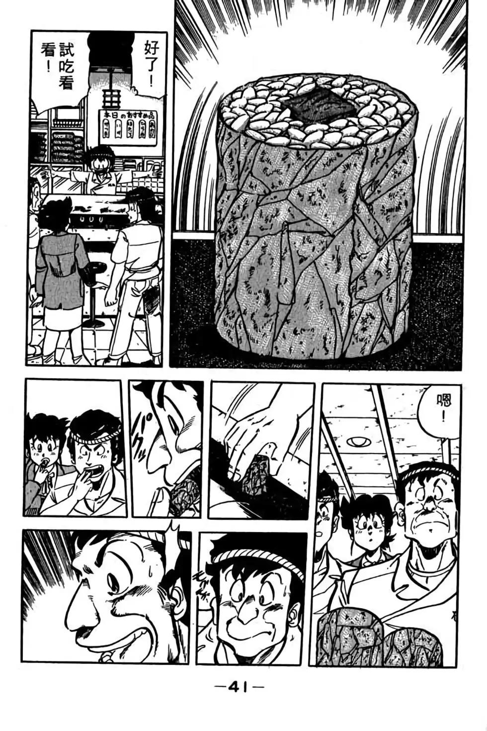 第08卷41