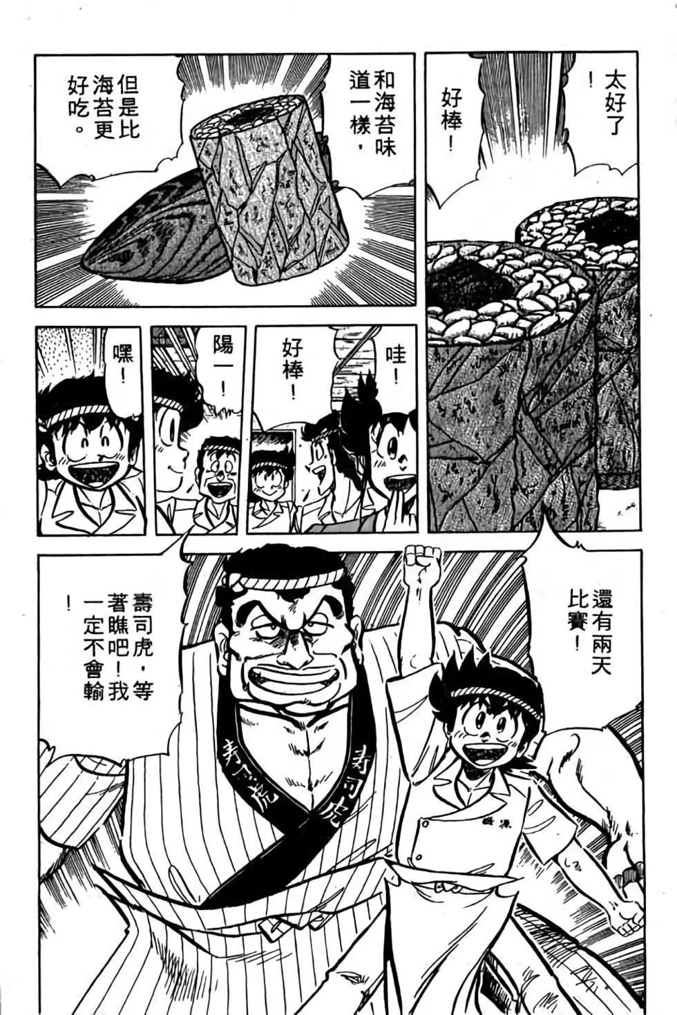 第08卷42