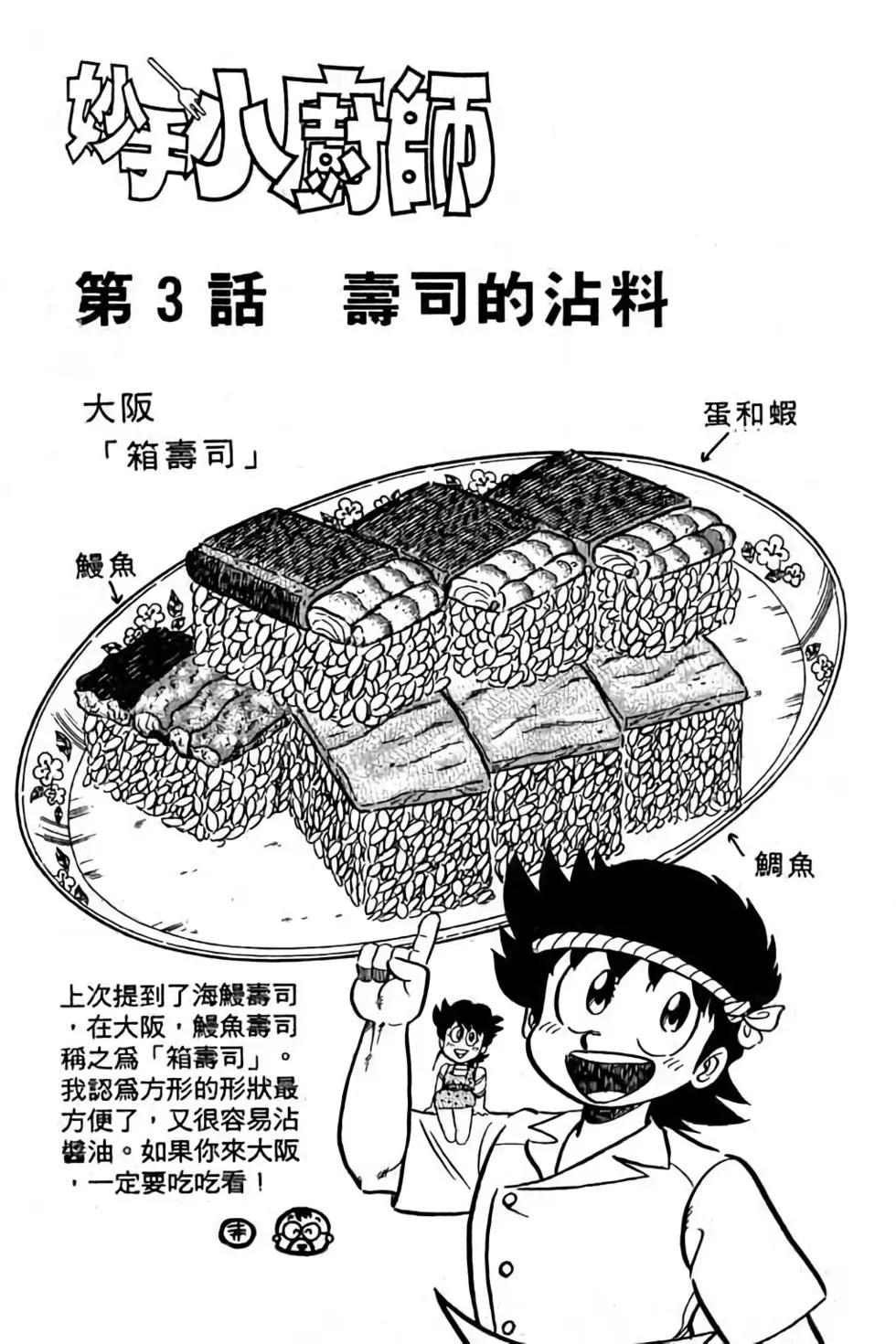 第08卷43