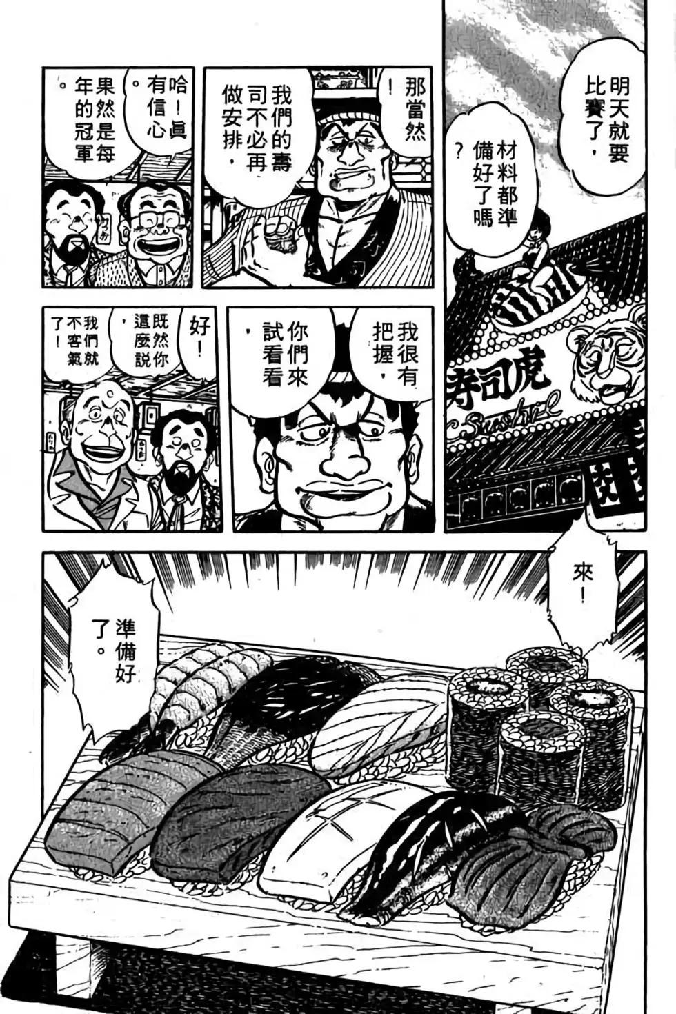 第08卷44