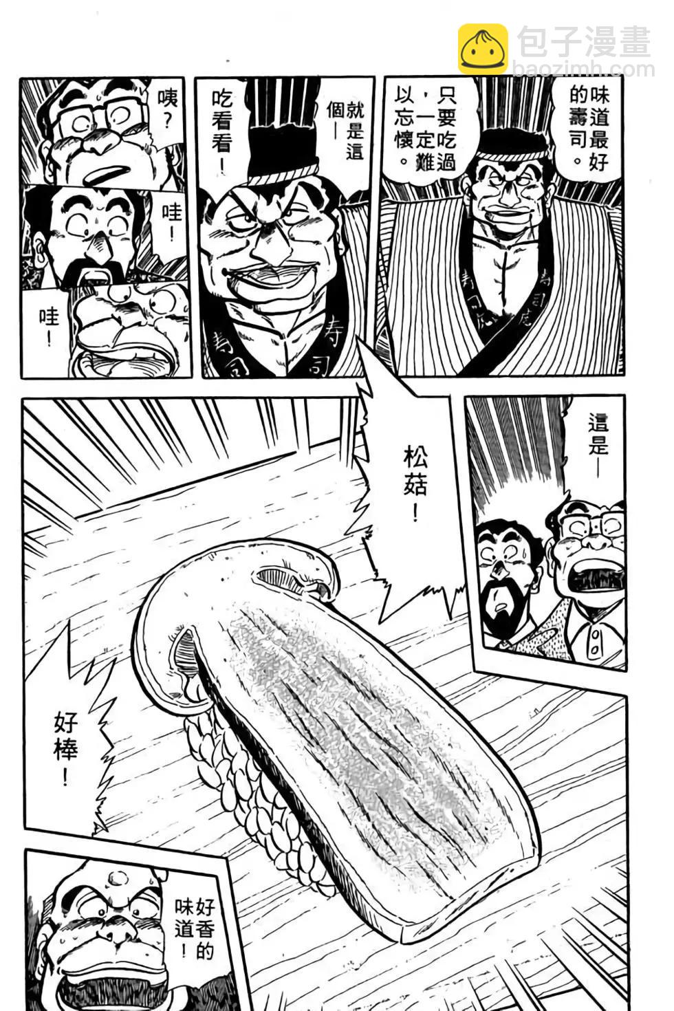 第08卷47