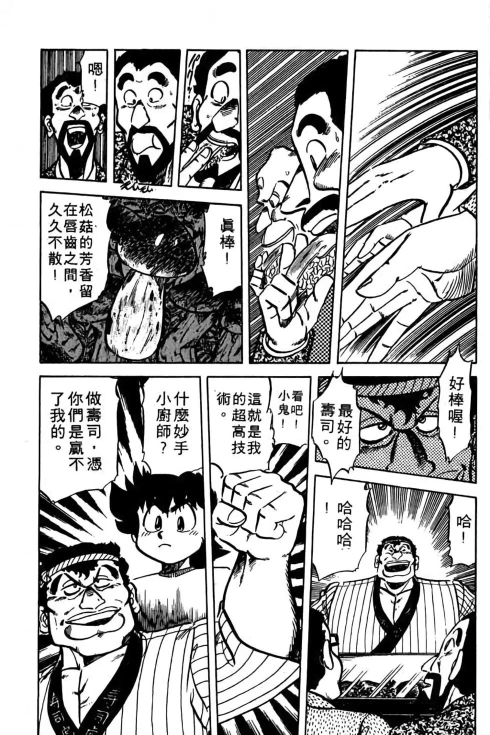 第08卷48