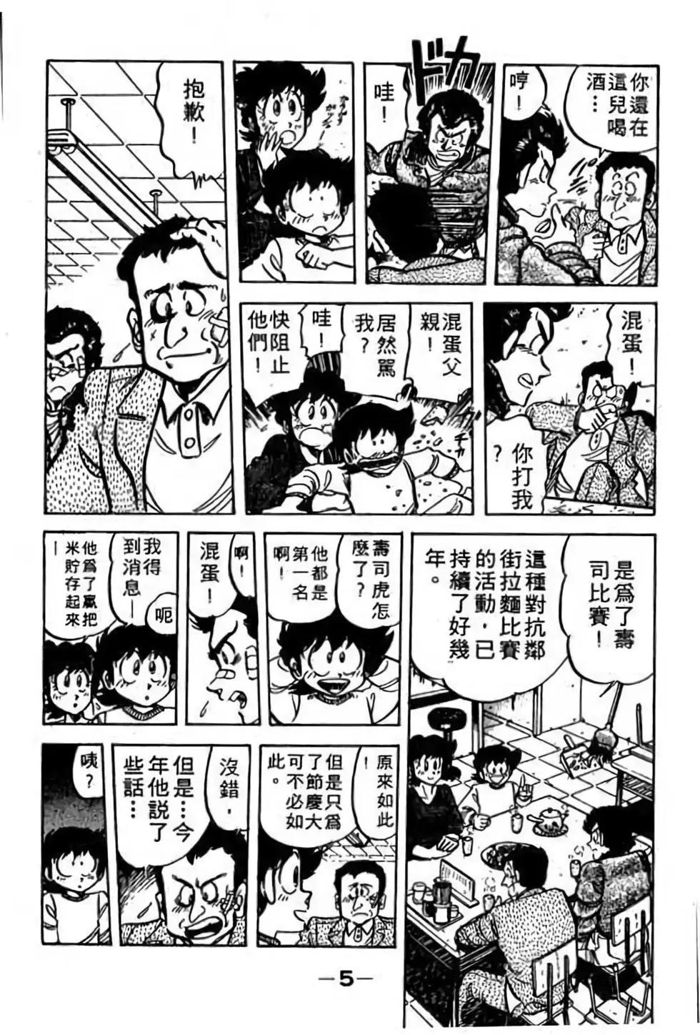 第08卷5