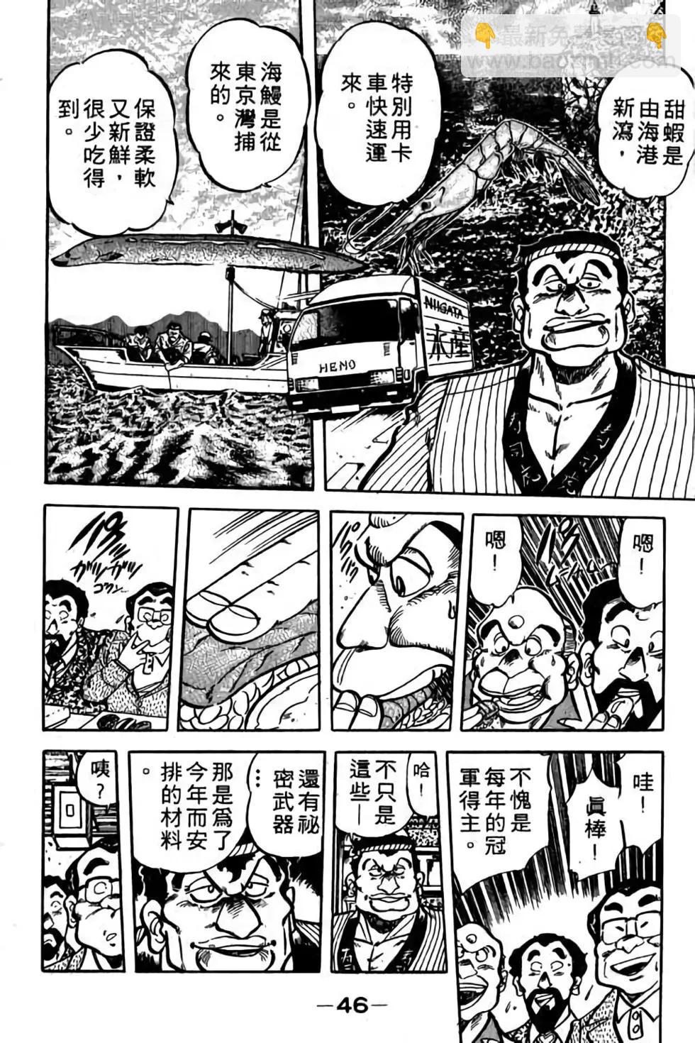 第08卷50