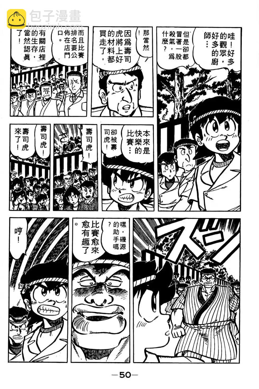 第08卷54