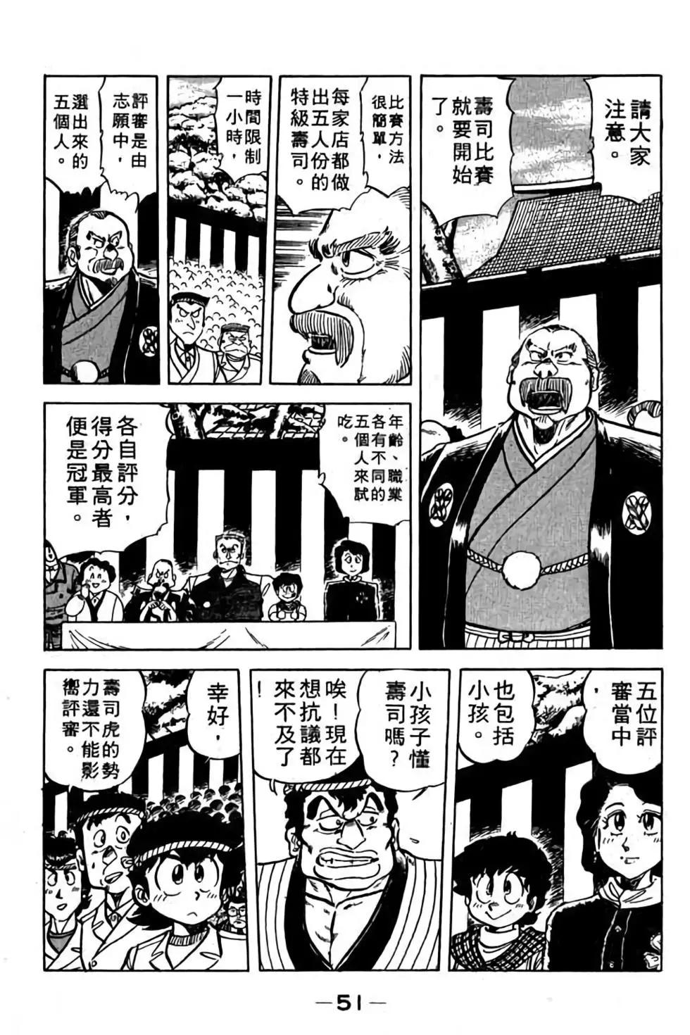 第08卷55