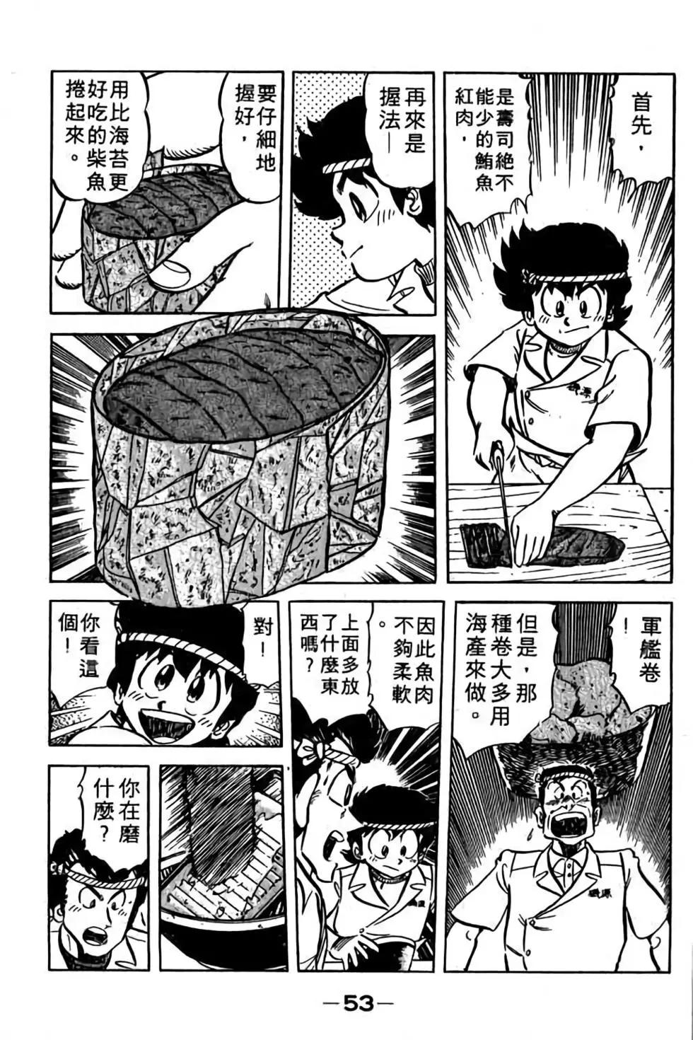 第08卷57