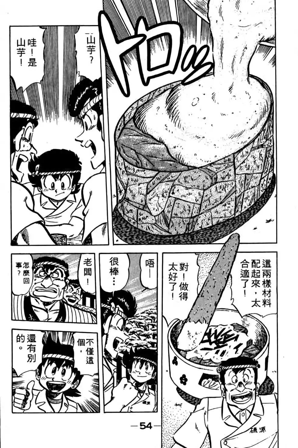 第08卷58
