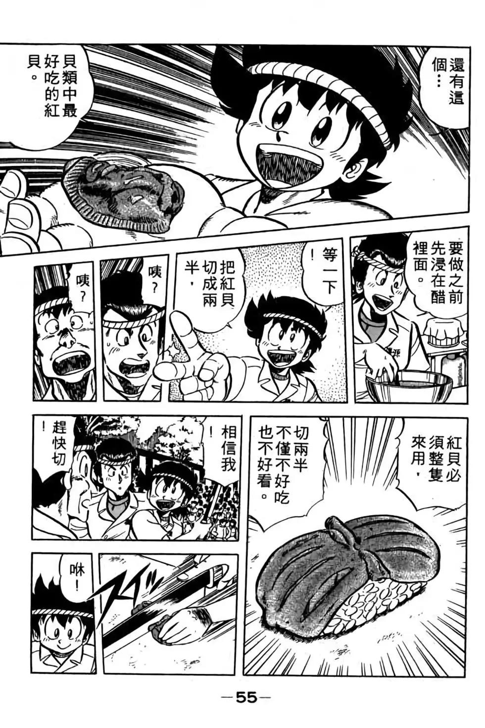 第08卷59