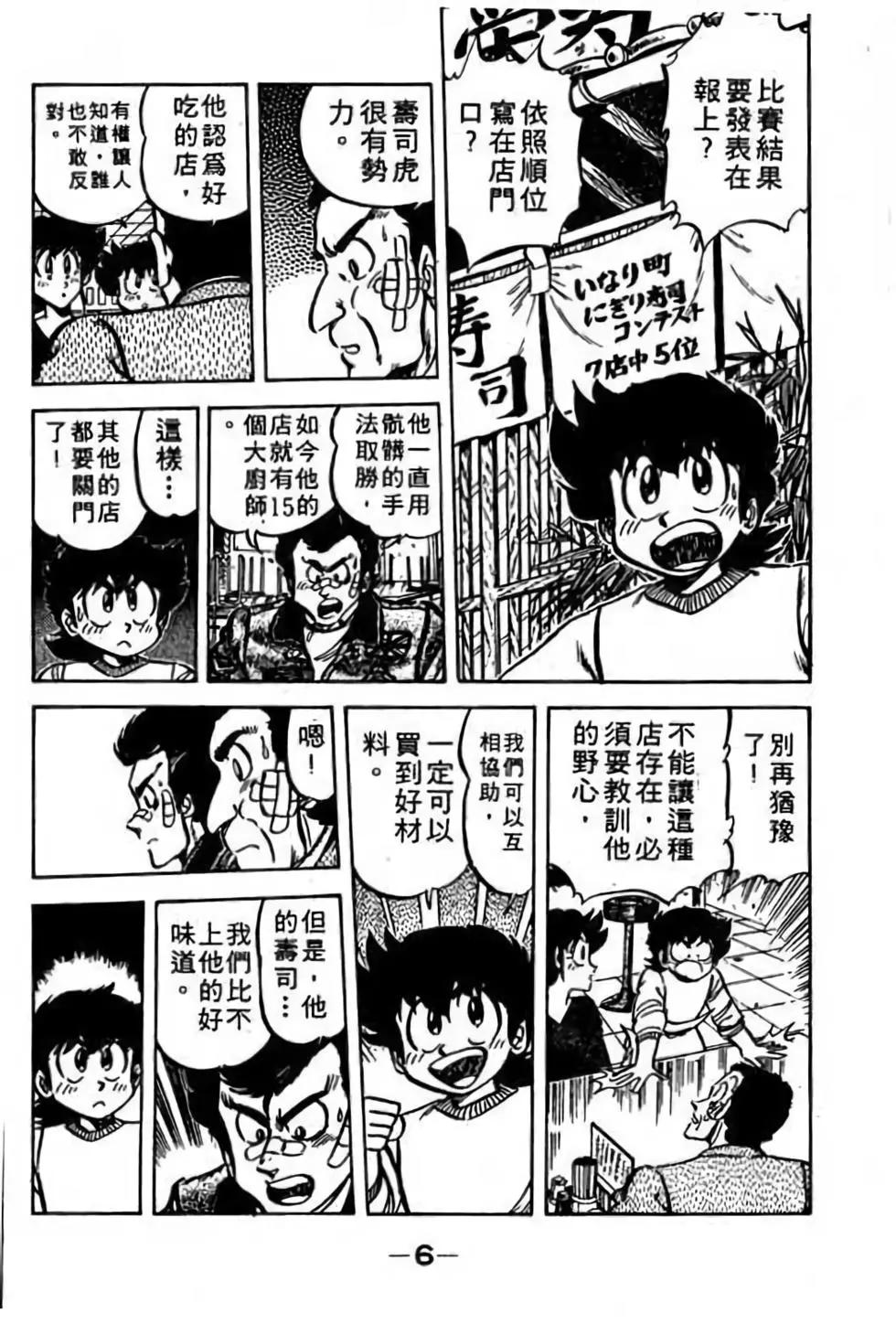 第08卷6
