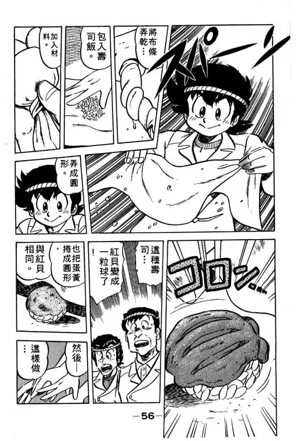 第08卷60