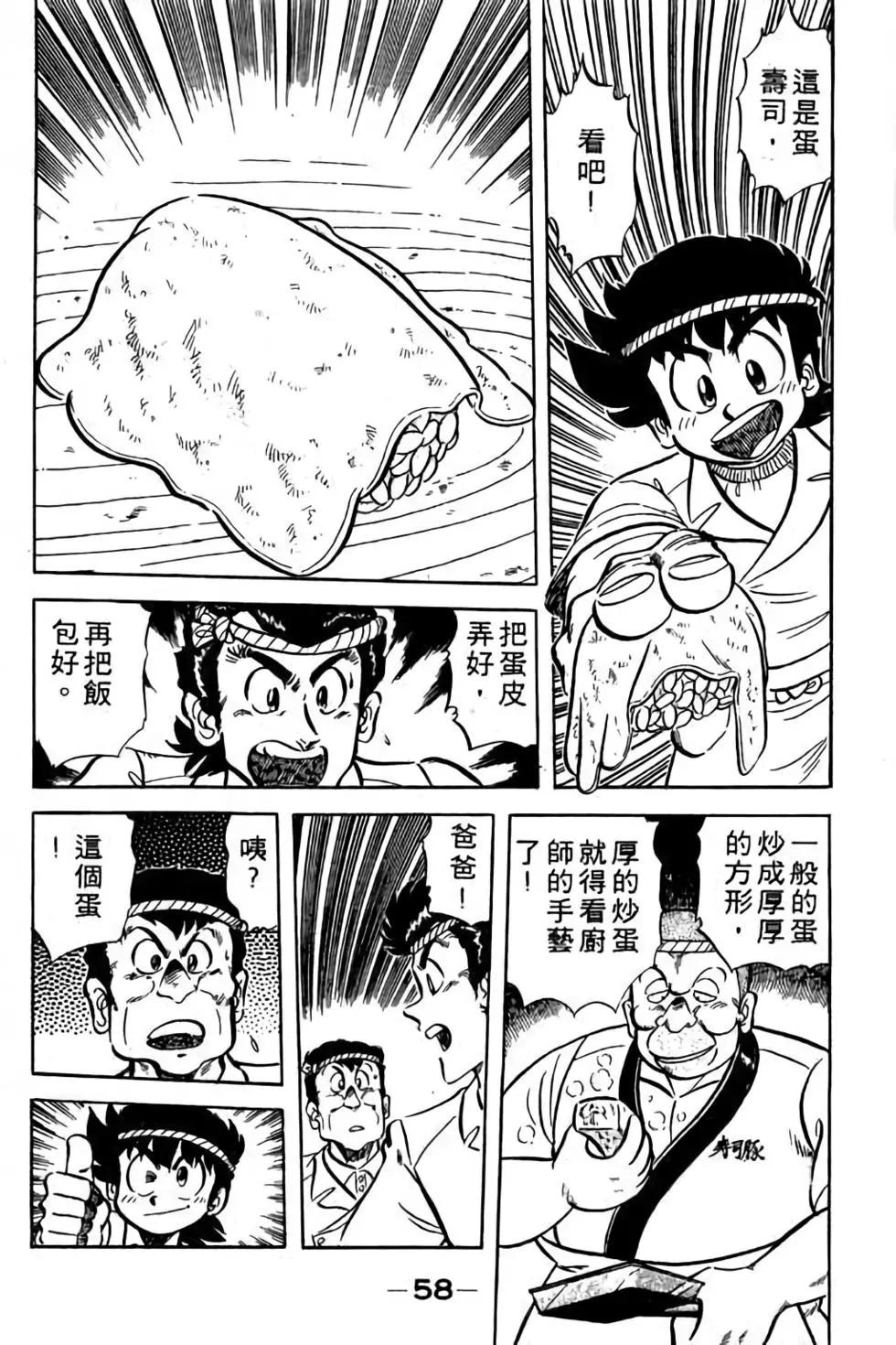 第08卷62