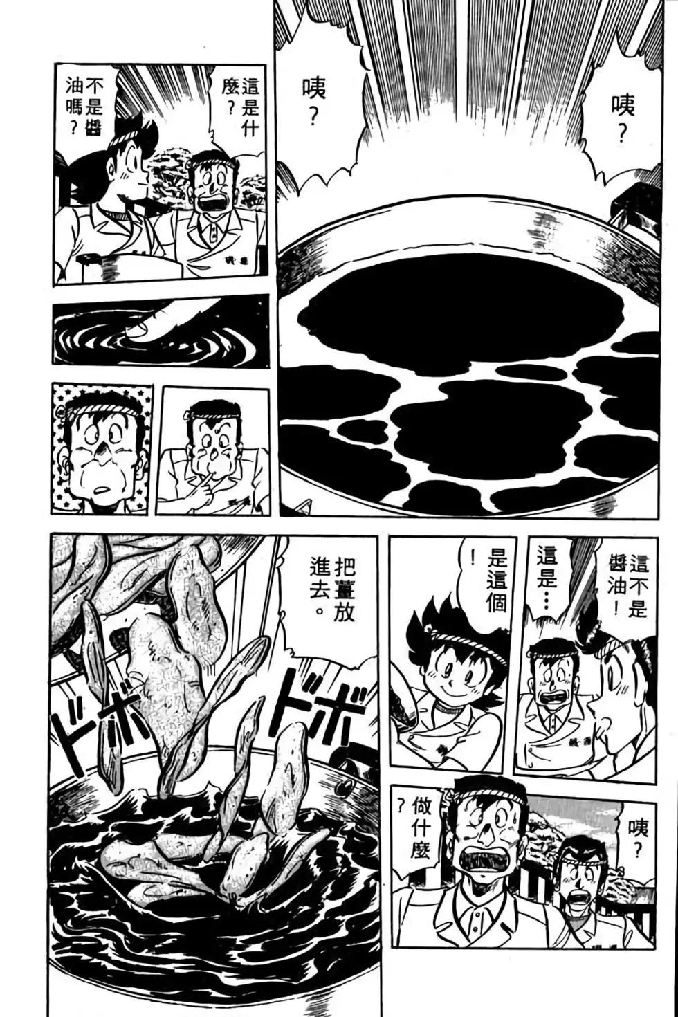 第08卷65