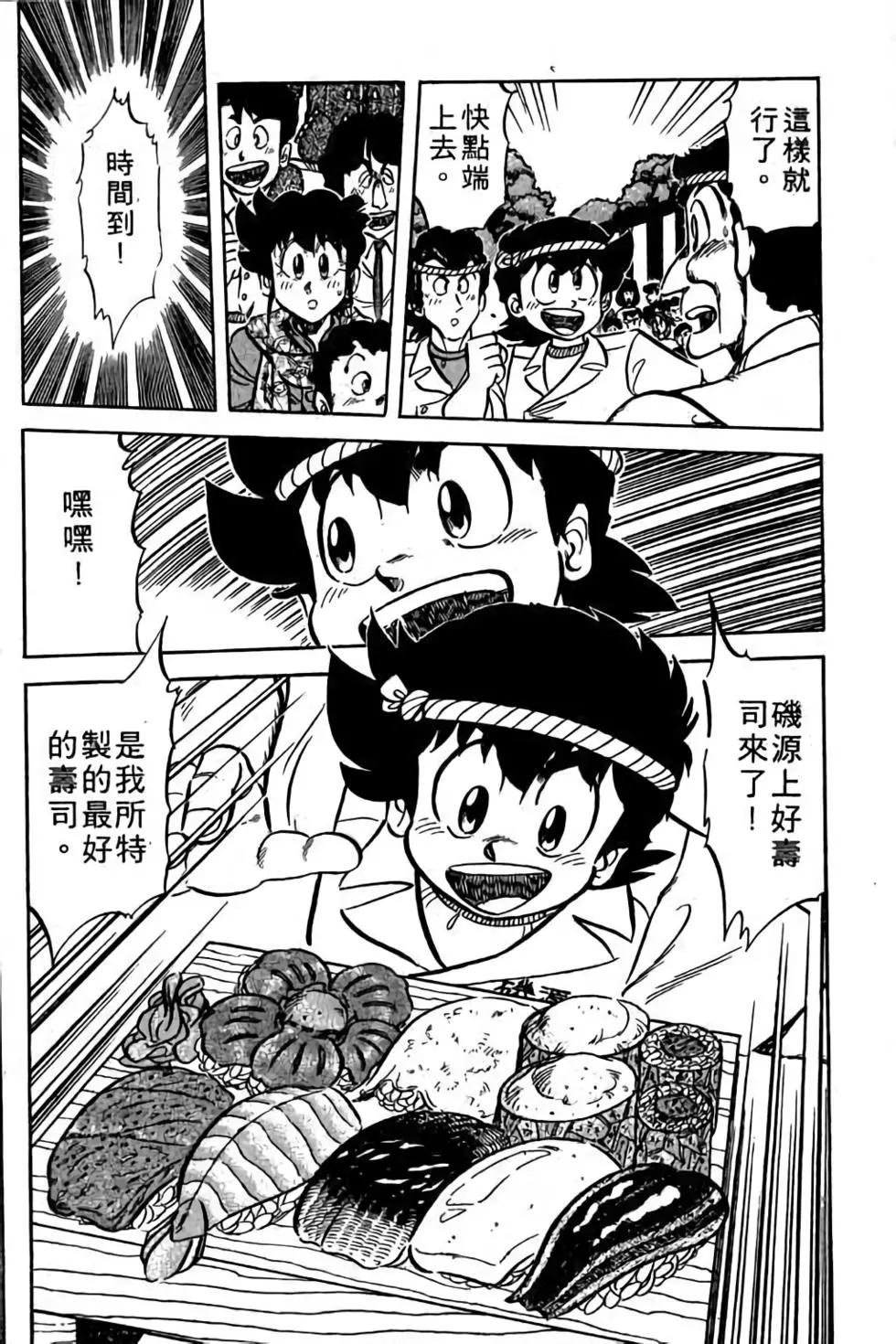 第08卷66