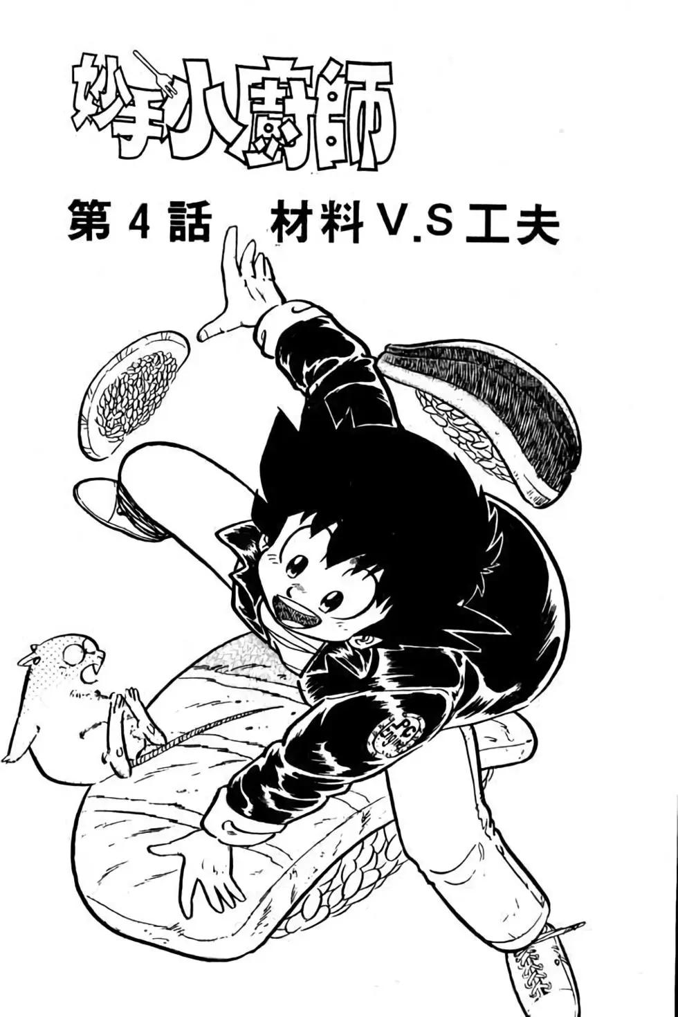 第08卷67