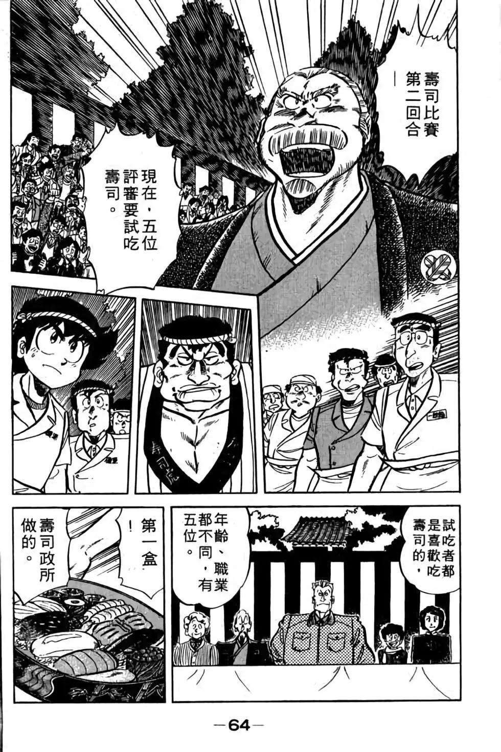第08卷68