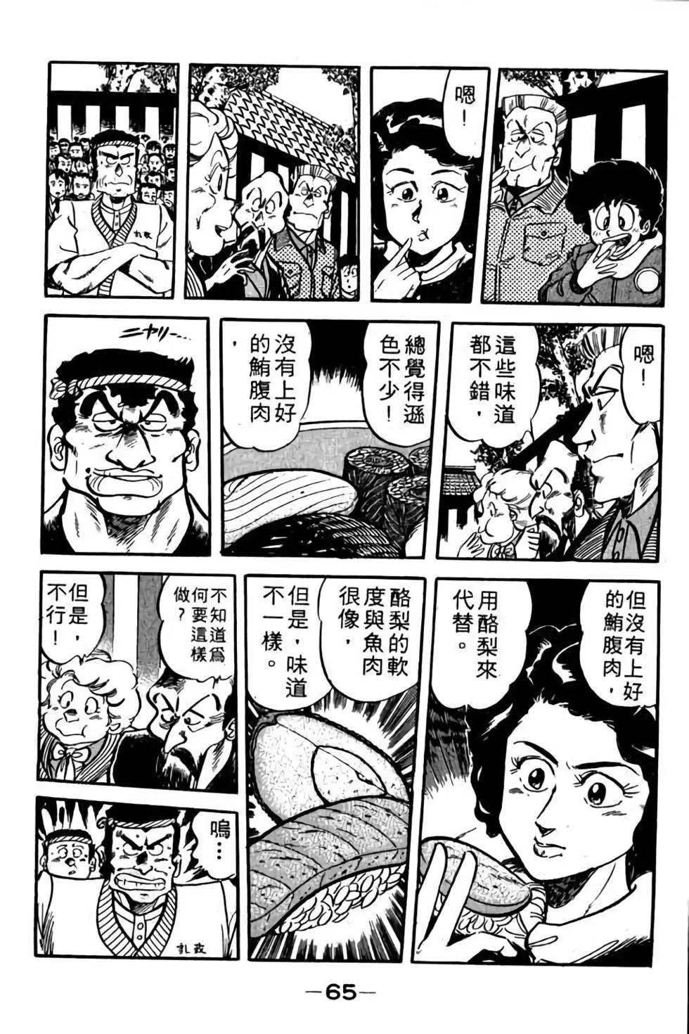 第08卷69
