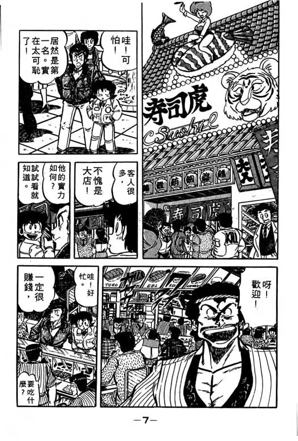 第08卷7