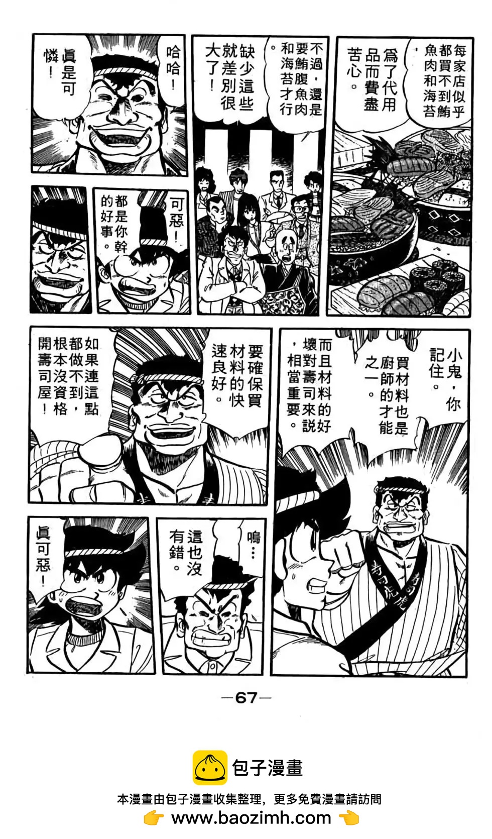 第08卷71