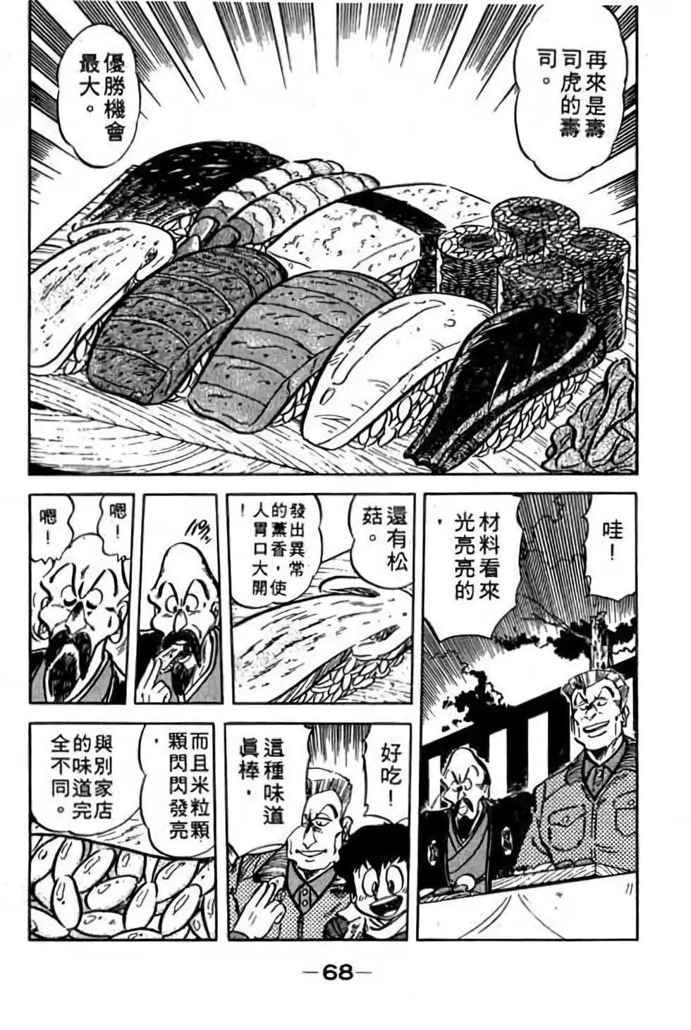 第08卷72