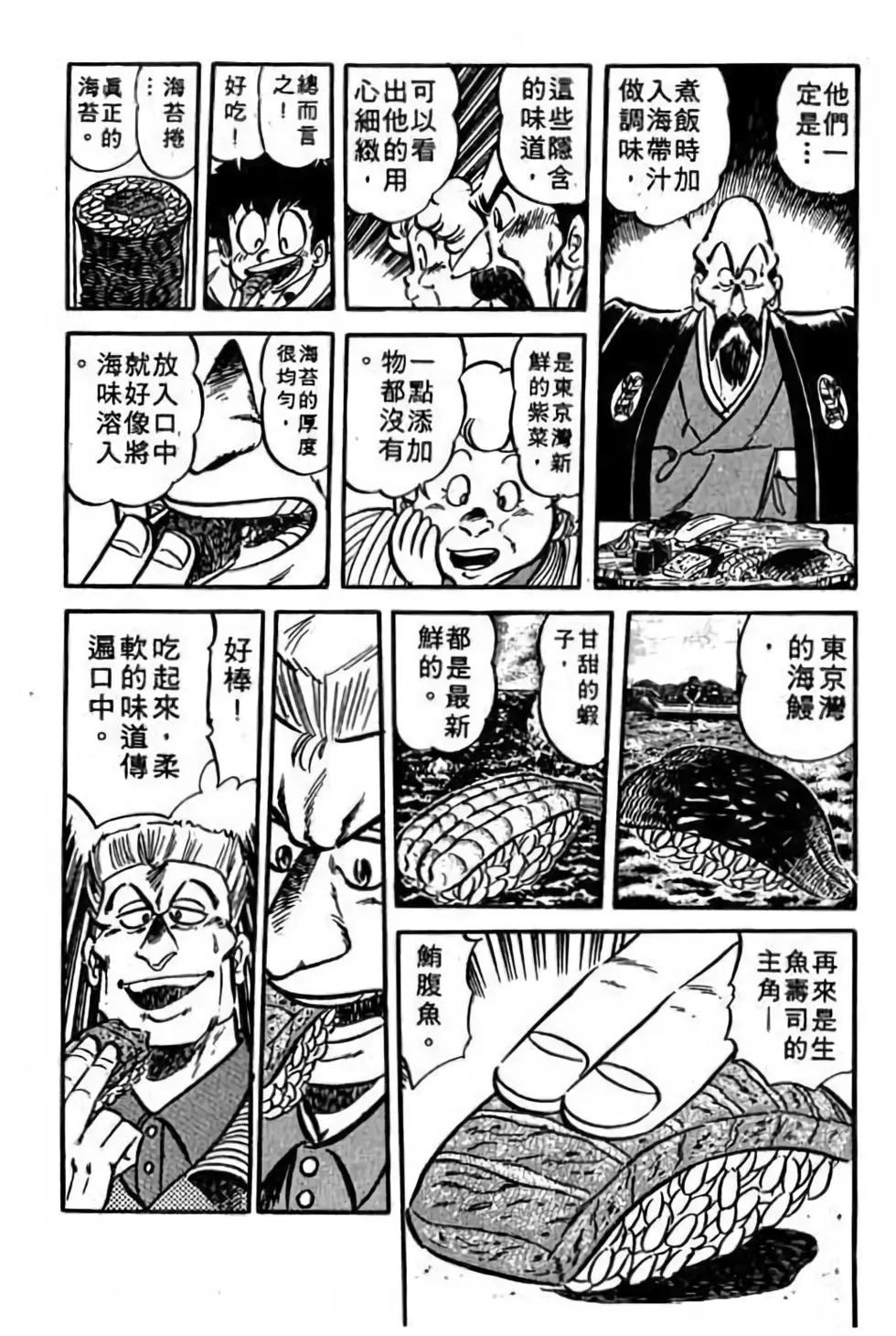 第08卷73