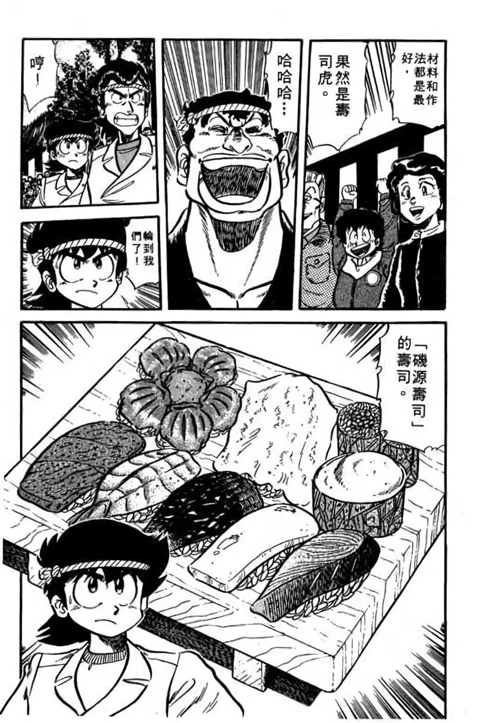第08卷74