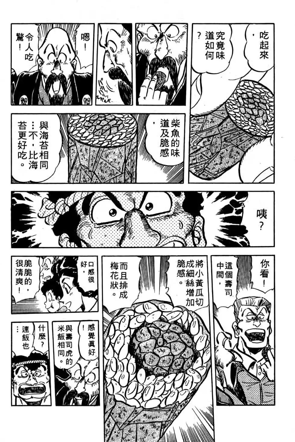 第08卷78